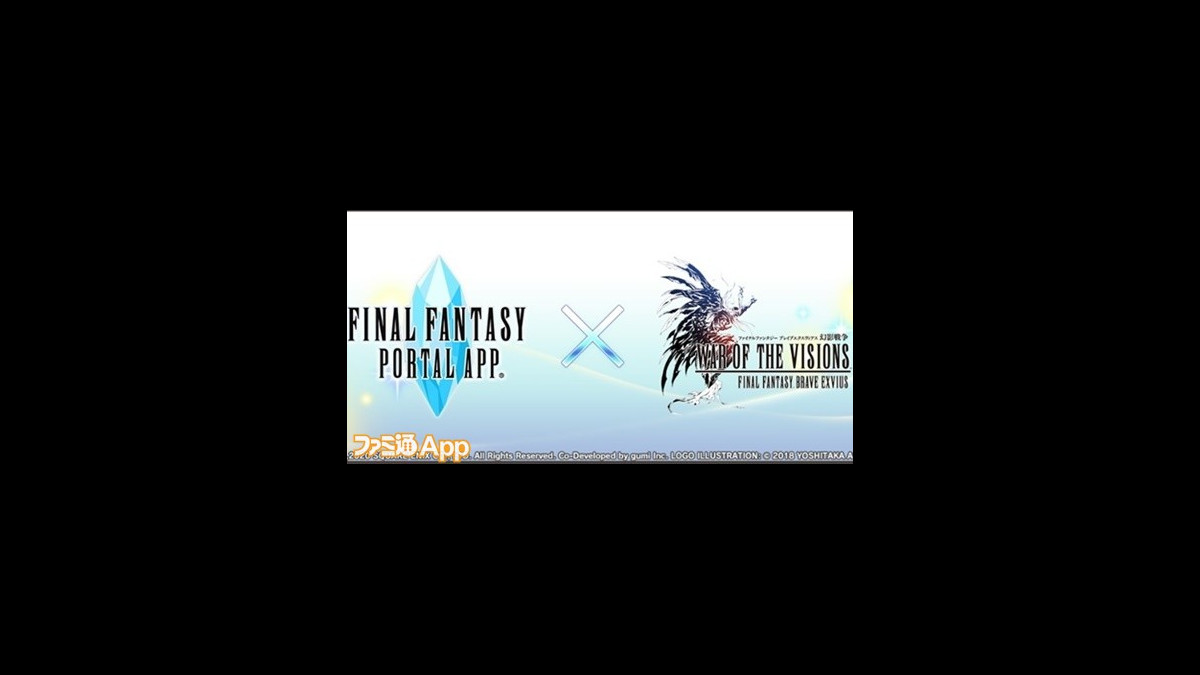 ff ポータル ffbe