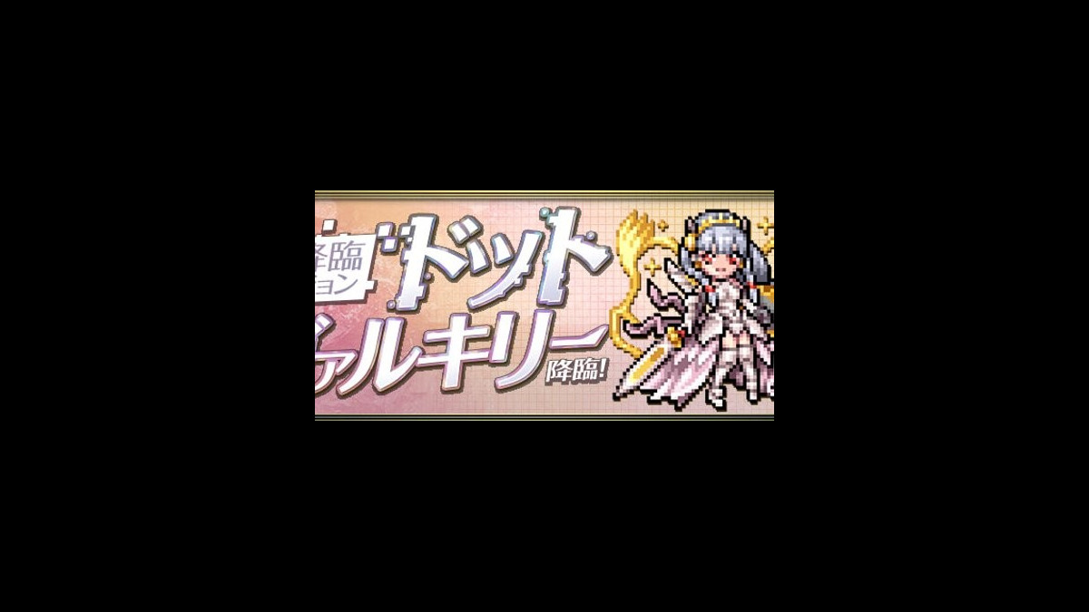 ハリケーン ボルケーノ ドラゴン 入手