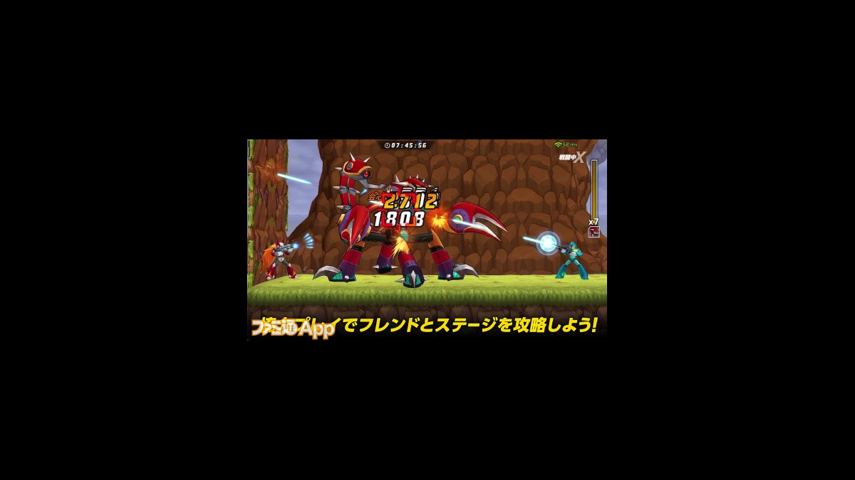 配信開始 シリーズ最新作はスマホで本格横スクロールアクション ロックマンx Dive ファミ通app