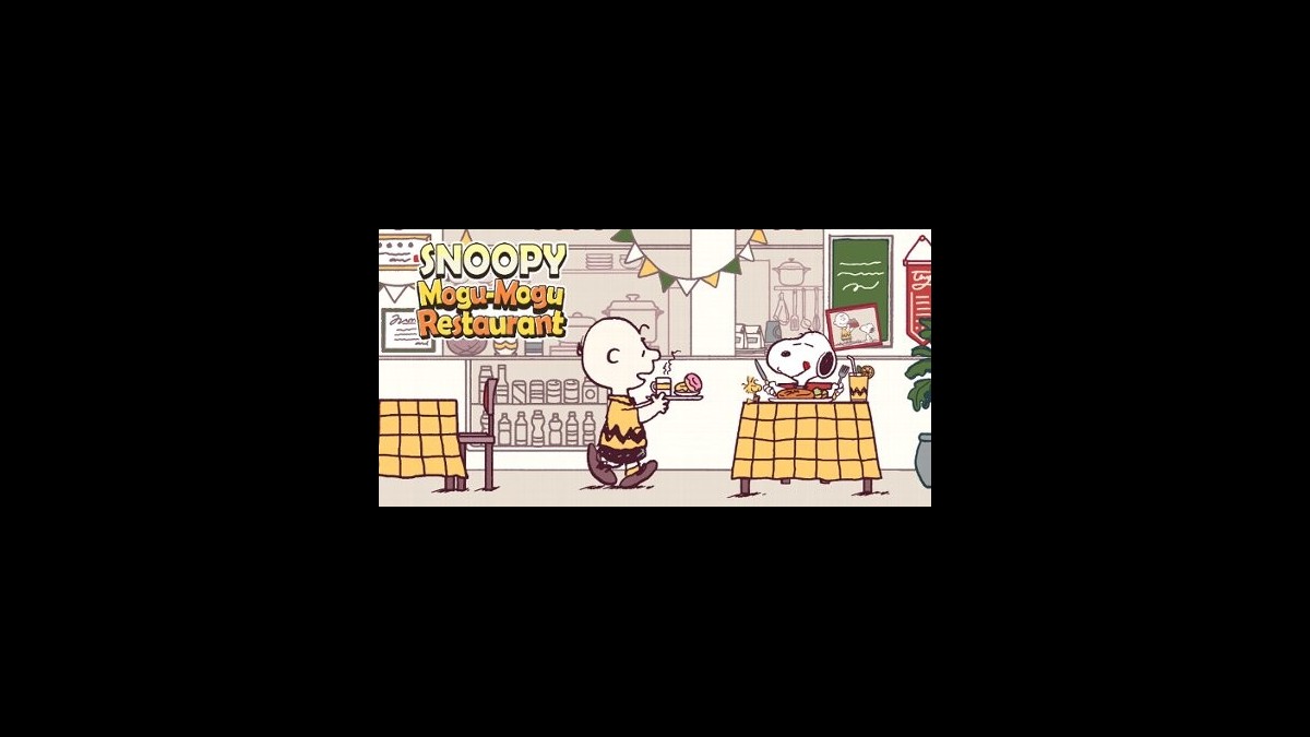 事前登録 スヌーピーたちがレストランを運営 新作パズル Snoopy Mogu Mogu Restaurant スヌーピーもぐもぐレストラン 今春リリース ファミ通app