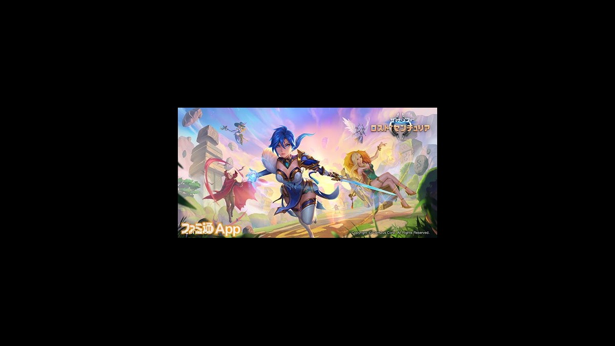 サマナーズウォー公式サイト サマナーズウォー Summoners War