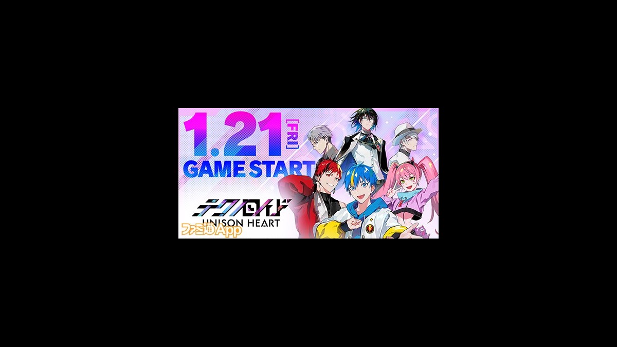 今週の新作まとめ おじ猫 や テクノロイド ユニゾンハート などパズルや癒し系ゲームなどゆっくり遊べる新作6本 スマホゲーム情報ならファミ通app