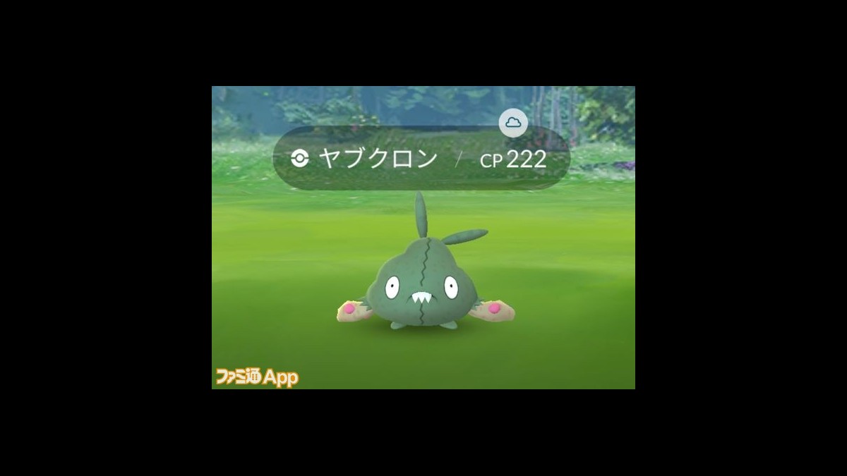 ポケモンgo日記 93 はつでんしょ イベントでほしのすな大量ゲットを目論む ケチャップ山もり男編 スマホゲーム情報ならファミ通app