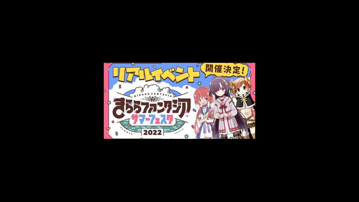 きららファンタジア リアルグッズ抽選会 高野麻里佳＆楠木ともり 直筆