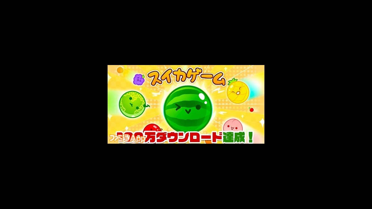 スイカゲーム つみきゃら∞ アクリル マスコット スイカ - その他